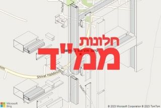  באחיסמך - תיקון חלון ממד באחיסמך