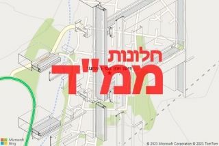 חלון ממד באלמגור - תיקון חלון ממד באלמגור