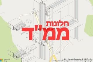 חלון ממד בעגור - תיקון חלון ממד בעגור