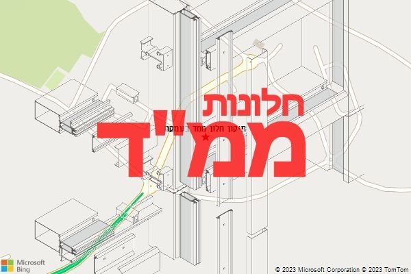 תיקון חלון ממד בעמקה תיקון חלון ממד בעמקה