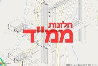 חלון ממד בביר אל מכסור - תיקון חלון ממד בביר אל מכסור