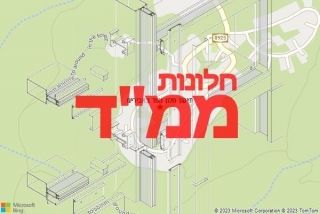  באבירים - תיקון חלון ממד באבירים