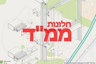 חלון ממד במושב מבקיעים - תיקון חלון ממד במושב מבקיעים