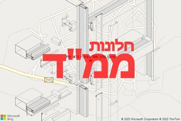 תיקון חלון ממד בקיבוץ ברור חיל