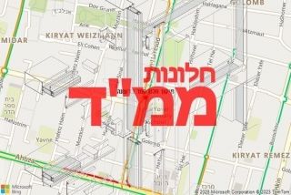 חלון ממד ברעננה - תיקון חלון ממד ברעננה