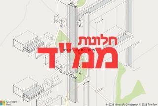 חלון ממד בקלחים - תיקון חלון ממד בקלחים