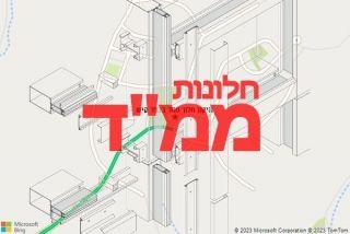 חלון ממד בכפר קיש - תיקון חלון ממד בכפר קיש