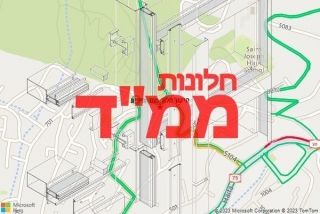  ביפיע - תיקון חלון ממד ביפיע