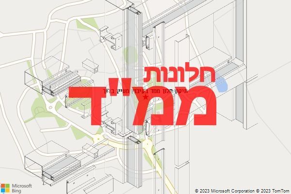 תיקון חלון ממד בקיבוץ מעיין ברוך