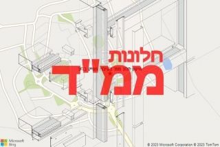 חלון ממד בקיבוץ מעיין ברוך - תיקון חלון ממד בקיבוץ מעיין ברוך