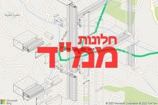  בעילוט - תיקון חלון ממד בעילוט