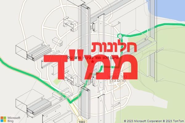 תיקון חלון ממד בקיבוץ מרום גולן