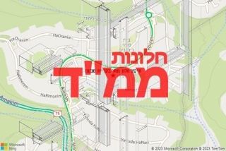 חלון ממד בקריית טבעון - תיקון חלון ממד בקריית טבעון