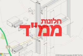 חלון ממד בתאשור - תיקון חלון ממד בתאשור