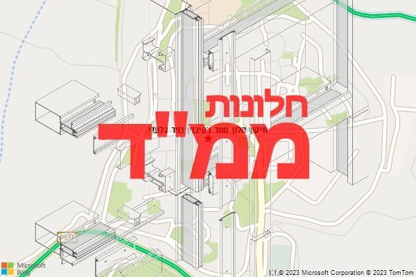 תיקון חלון ממד בקיבוץ כפר גלעדי