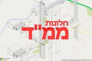 חלון ממד בקיבוץ נאות מרדכי - תיקון חלון ממד בקיבוץ נאות מרדכי