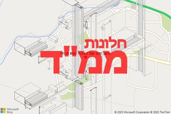 תיקון חלון ממד בקיבוץ נאות מרדכי