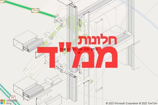 תיקון חלון ממד בקיבוץ אפק