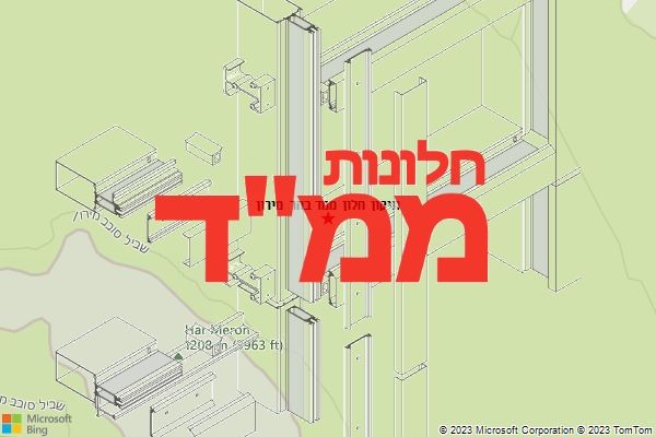תיקון חלון ממד בהר מירון תיקון חלון ממד בהר מירון
