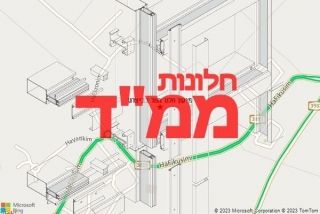 חלון ממד בביצרון - תיקון חלון ממד בביצרון
