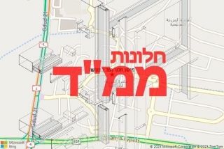 חלון ממד במזרעה - תיקון חלון ממד במזרעה