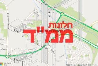 חלון ממד בבית חשמונאי - תיקון חלון ממד בבית חשמונאי