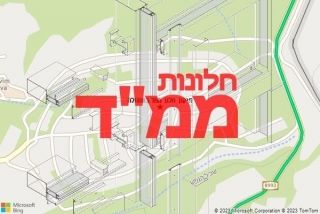 חלון ממד בשתולה - תיקון חלון ממד בשתולה