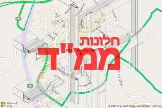חלון ממד בעופרה - תיקון חלון ממד בעופרה