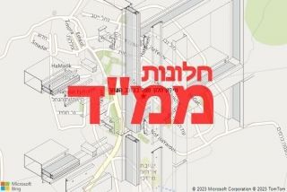 חלון ממד בכוכב השחר - תיקון חלון ממד בכוכב השחר