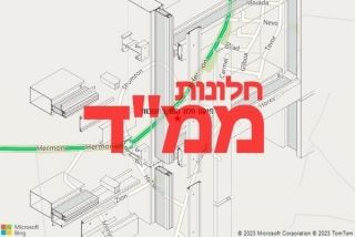 חלון ממד בתנובות - תיקון חלון ממד בתנובות