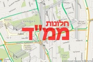 חלון ממד בקריית אונו - תיקון חלון ממד בקריית אונו