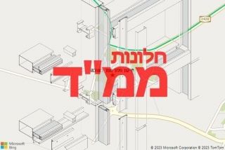 חלון ממד בשובה - תיקון חלון ממד בשובה