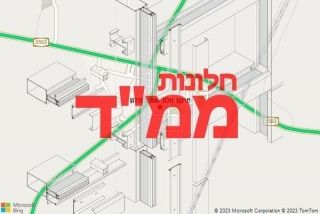 חלון ממד בורדון - תיקון חלון ממד בורדון