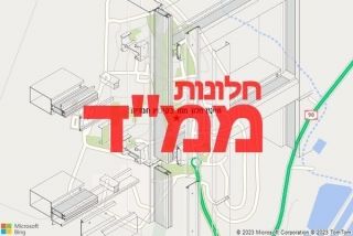 חלון ממד בקיבוץ חמדיה - תיקון חלון ממד בקיבוץ חמדיה