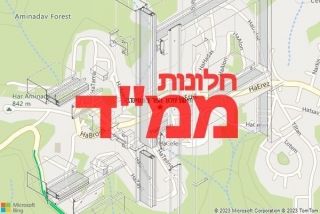 חלון ממד בעמינדב - תיקון חלון ממד בעמינדב