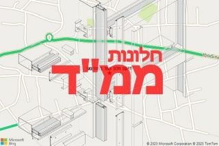 חלון ממד בטורעאן - תיקון חלון ממד בטורעאן
