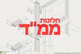 חלון ממד באון ליין לפי מיקום - תיקון חלון ממד באון ליין לפי מיקום