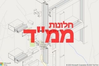 חלון ממד במאיר שפיה - תיקון חלון ממד במאיר שפיה
