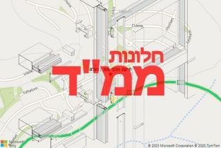 חלון ממד בנעלה - תיקון חלון ממד בנעלה
