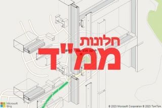 חלון ממד בלוזית - תיקון חלון ממד בלוזית