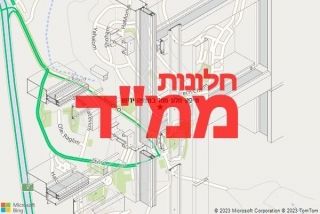 חלון ממד במצפה יריחו - תיקון חלון ממד במצפה יריחו