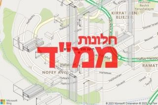 חלון ממד בנורית - תיקון חלון ממד בנורית