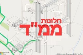 חלון ממד בקיבוץ עין שמר - תיקון חלון ממד בקיבוץ עין שמר