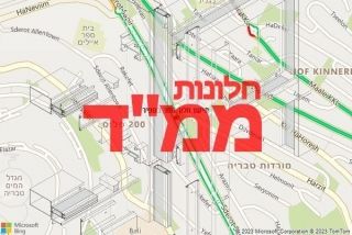 חלון ממד בספיר - תיקון חלון ממד בספיר