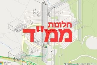 חלון ממד במבוא ביתר - תיקון חלון ממד במבוא ביתר