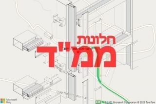 חלון ממד בייטב - תיקון חלון ממד בייטב