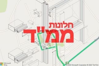 חלון ממד ביפית - תיקון חלון ממד ביפית