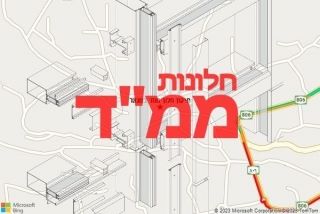 חלון ממד במגאר - תיקון חלון ממד במגאר