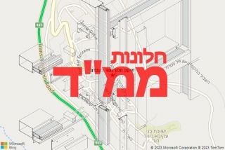 חלון ממד בעטרת - תיקון חלון ממד בעטרת