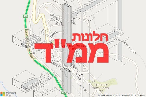 תיקון חלון ממד בעטרת